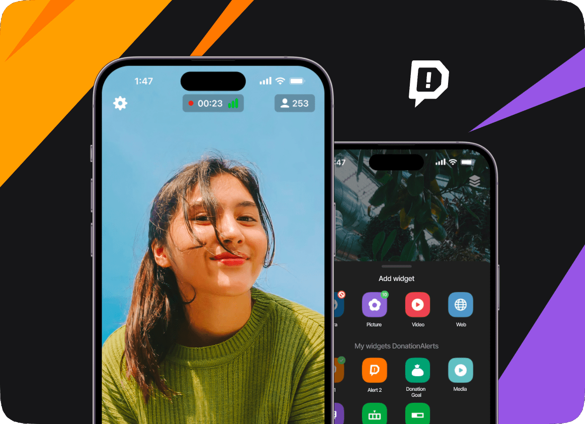 DonationAlerts App